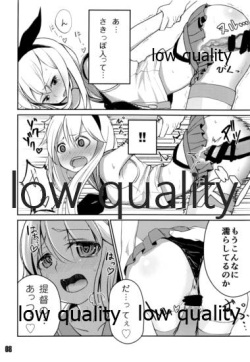 (C85) [PHASE NINE (Ichifuji Nitaka)] WATERSHIP DOWN (Kantai Collection -KanColle-) page 9