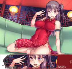 Cheongsam Futanari-san o Arekore