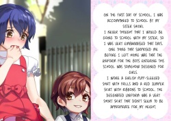 [Doujin Feti] Danshi Jakutaika Keikaku de Rakudai Shita Boku no Nikki [ENGLISH][LinAi!] page 5