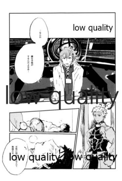 (Dai 22-ji ROOT4to5) [Karmin (Hozumi)] NetsuAi (Fate/Grand Order) page 10