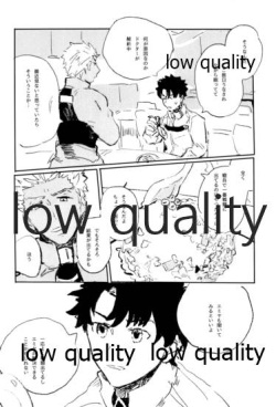 (Dai 22-ji ROOT4to5) [Karmin (Hozumi)] NetsuAi (Fate/Grand Order) page 5