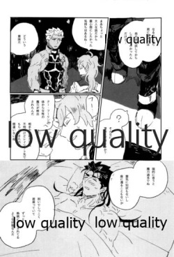 (Dai 22-ji ROOT4to5) [Karmin (Hozumi)] NetsuAi (Fate/Grand Order) page 7