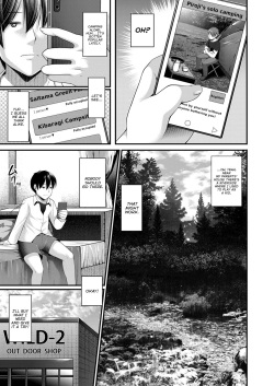 [Kotoba Ai] Hitori Camp o Shite itara Kuro Gal JK na Imouto to Imouto no Tomodachi ga Rannyuu shite kita Kekka Zempen (COMIC Grape Vol. 93) [English] [Thennos Scans] page 3