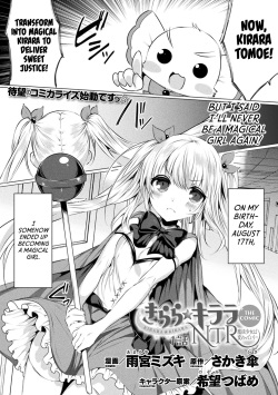 Kirara Kirara NTR Mahou Shoujo wa Kawatteiku.. THE COMIC Ch. 1 | Kirara Kirara NTR: The Magical Girl is Transforming... Ch. 1