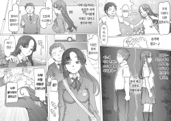 [Pinkjoe] Delete [Korean] page 4