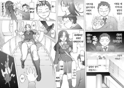 [Pinkjoe] Delete [Korean] page 5