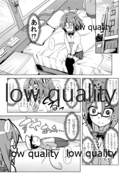 (C95) [Room Guarder (Tokinobutt)] jk(?) Zuihou to Oshinobi Date!? (Kantai Collection -KanColle-) page 3
