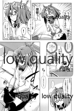 (C95) [Room Guarder (Tokinobutt)] jk(?) Zuihou to Oshinobi Date!? (Kantai Collection -KanColle-) page 4