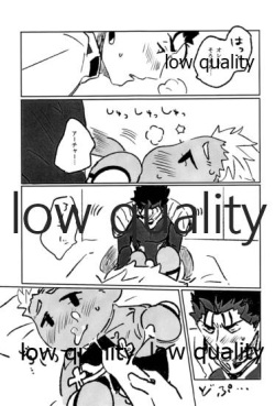 [Karmin (Hozumi)] Kawaii Anoko (Fate/Grand Order) [2020-08-25] page 10