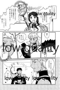 [Karmin (Hozumi)] Kawaii Anoko (Fate/Grand Order) [2020-08-25] page 3