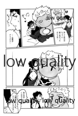 [Karmin (Hozumi)] Kawaii Anoko (Fate/Grand Order) [2020-08-25] page 4