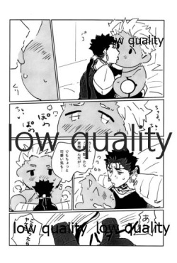 [Karmin (Hozumi)] Kawaii Anoko (Fate/Grand Order) [2020-08-25] page 5