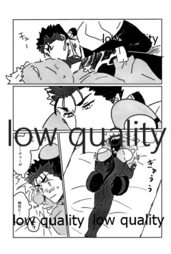 [Karmin (Hozumi)] Kawaii Anoko (Fate/Grand Order) [2020-08-25] page 6