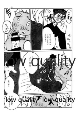 [Karmin (Hozumi)] Kawaii Anoko (Fate/Grand Order) [2020-08-25] page 9