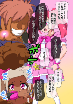 Mega W magical girl comic page 3
