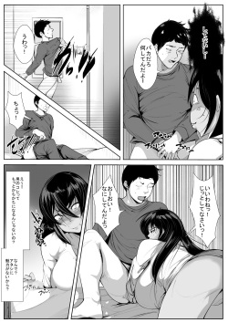 [AKYS Honpo] 30-sai Shojo Hajimete no SEX Taiken page 8