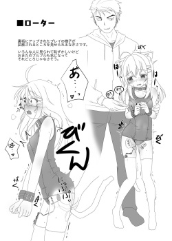 [Stealthcraftwork (Stealthwriter)] Uchi no Ko Ijikuri Hon [Digital] page 8
