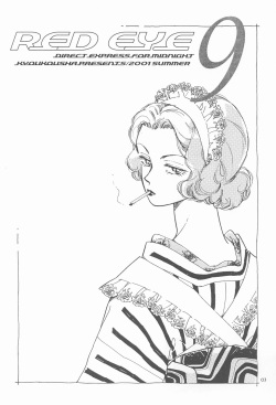 (C60) [Kyoukousha (Shibata Masahiro)] RED EYE 9 page 2