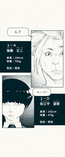 [Katakana de, velokisss] TS. Watashi wa, M.~ Tanetsuke puresu-hen!~ page 10