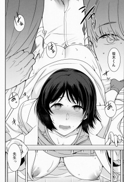 (C96) [Coupe Pain Ginga (Minami Chisato)] Akogare no Ano Hito wa page 7