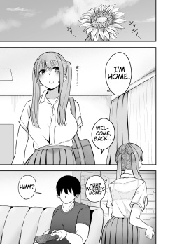 [monimonimo] Ani to Imouto no Gyaku Daishuki Hold [Chiv] page 2