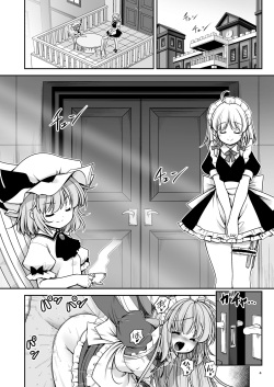 [Yosutebito na Mangakaki (Tomoki Tomonori)] Nureru Koumakan | 젖어드는 홍마관 (Touhou Project) [Korean] [Digital] page 4