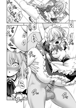 [Yosutebito na Mangakaki (Tomoki Tomonori)] Nureru Koumakan | 젖어드는 홍마관 (Touhou Project) [Korean] [Digital] page 6