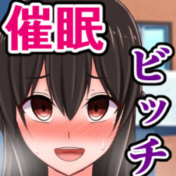 [Sazameki Dori] Nazo no Harenchi Saimin o Kake Rarete, Dosukebe Jajjimento ni Natte Shimatta Yaezawa-san page 2
