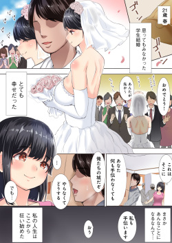 [Gunjou Croquette] Otto no Daisuki na Croquette ~Nikuya to Hitozuma~ page 2