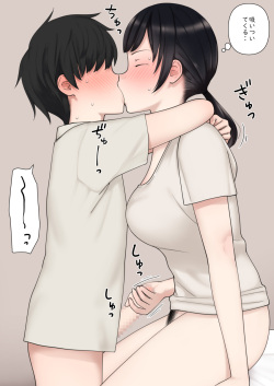 [Kariya (Calipur)] Kawaii Otokonoko ni Nandemo shichau Oba-san page 4