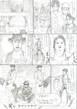 [kaori] Chousa Heidan No Fukugyou page 4