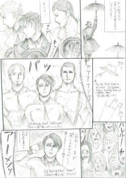 [kaori] Chousa Heidan No Fukugyou page 6