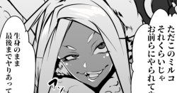 Miruko-san Nounashi ni Makeru