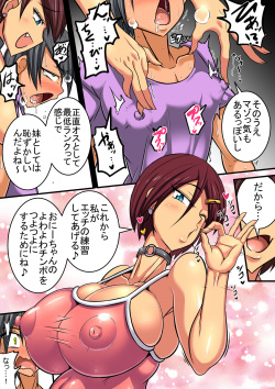[Sennen Comodo] Choushin de Kyonyuu na Gimai ni Yoru Ochinchin Kyouka Kunren! (Uso) page 7
