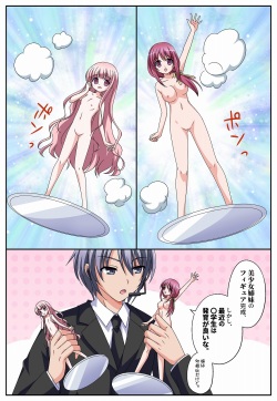 [Shinenkan (Moomoomilk)] Bishoujo Shimai Figure? (Ro-Kyu-Bu!) page 8