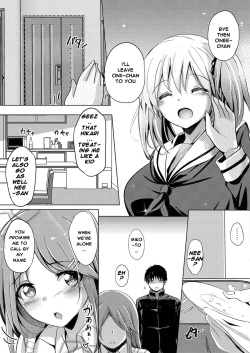 [Kukado Rio] Sister Paradigm Zenpen (COMIC Reboot Vol. 20) [English] [MagusTLS] [Digital] page 3