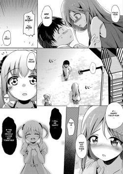 [Kukado Rio] Sister Paradigm Zenpen (COMIC Reboot Vol. 20) [English] [MagusTLS] [Digital] page 7