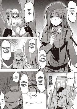 [Kukado Rio] Sister Paradigm Zenpen (COMIC Reboot Vol. 20) [English] [MagusTLS] [Digital] page 9