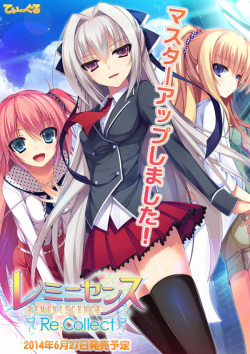 [Tigre Soft] Reminiscence -Collectors Edition-「Reminiscence Re:Collect」 (Character set + Background) page 1