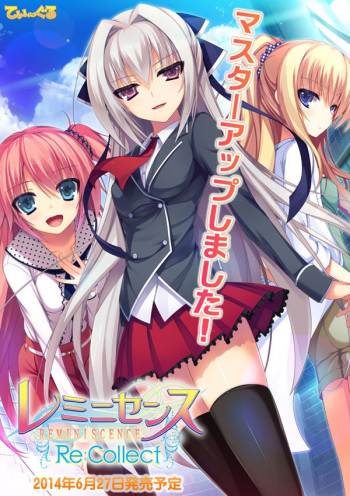 [Tigre Soft] Reminiscence -Collectors Edition-「Reminiscence Re:Collect」 (Character set + Background) cover