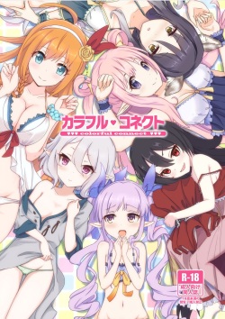 [MIDDLY (Midorinocha)] Colorful Connect (Princess Connect! Re:Dive) [English] [Digital] page 1