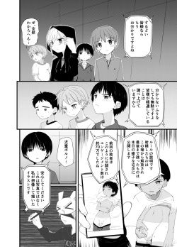 [Pfactory (Pikachurin)] DERU GAME [Digital] page 4