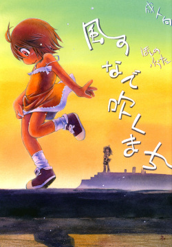 [Puchi-ya (Hoshino Fuuta)] Kaze no Nade Fuku Machi | A Windswept Town [Spanish] [FUKE] [Digital] page 1