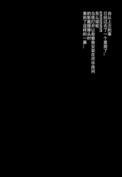 [Hane]Honkai impact 崩坏3色图合集 page 6