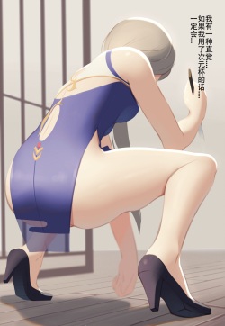 [Hane]Honkai impact 崩坏3色图合集 page 8