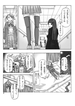 [Asagiri] P(ossession)-Party 4 page 10