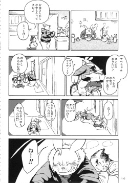 (C85) [Uguisupan (Koda Kota)] Daifuku page 9