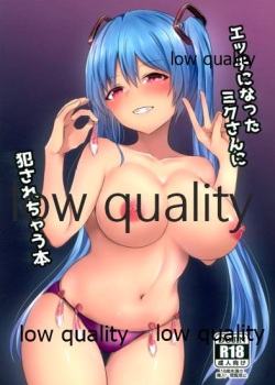 Ecchi ni Natta Miku-san ni Okasarechau Hon