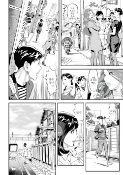 [Hara Shigeyuki] Mama Moe ~Haha o Bikou Shite Mita Ken~ | 마마모에 ~내가 엄마를 미행했던 때~ (Web Comic Toutetsu Vol. 55) [Korean] page 6