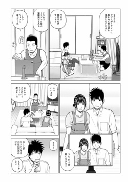 [Anthology] WEB Ban COMIC Gekiyaba! Vol. 148 page 6